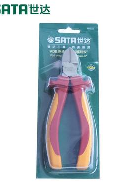 世达（SATA） VDE绝缘耐压斜嘴钳7寸 70232