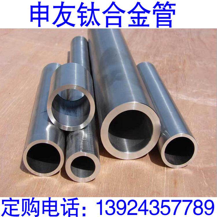 现货TA2钛合金管 耐腐TA2钛管 耐高压TA2管材 规格齐全