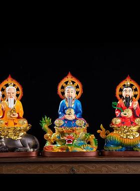 三清道祖彩绘原始天尊太上老君灵宝天尊 三清神像树脂佛像摆件