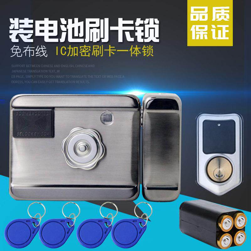 2021新免布线一体锁 出租屋感应刷卡锁IC房门 牛头铁门遥控电机锁