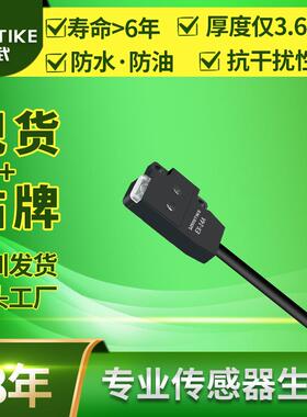 超薄型反射光电开关传感器EX-14A-PN EX-14B-PN EX-14B EX-14A