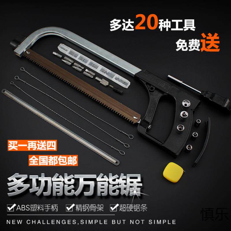 钢锯万用曲线锯子简易多功能锯手工锯木工锯弓钢丝锯家用小钢锯