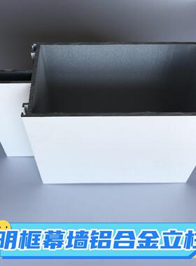 120*65*2.5mm粉末喷涂白色明框铝合金玻璃幕墙铝型材120明框立柱