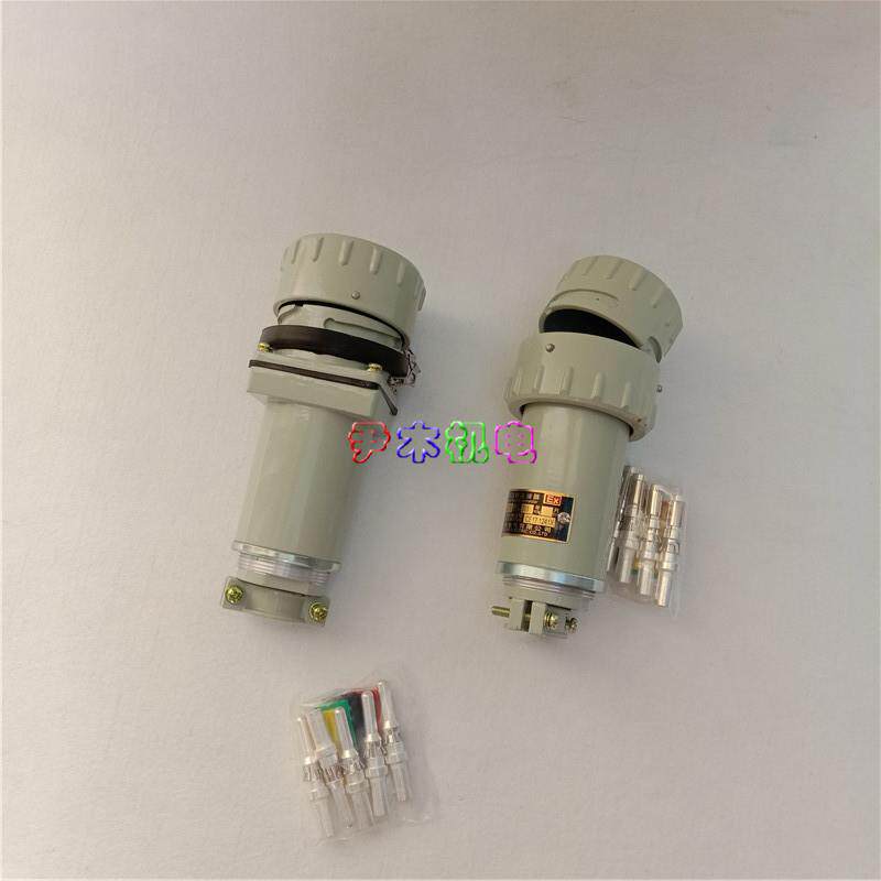 15YT/YZ防爆航空插头/插座无火花型三相四线1 2 32A 60A 100A