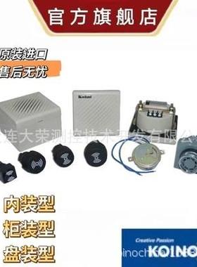 韩国建兴KOINO 电子式蜂鸣器 报警器 KH-4022 KH-4025 KH-4030