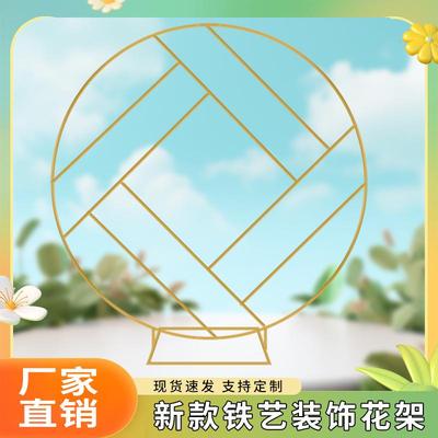新款热销婚庆圆形拱门镀金铁艺圆环拱门花架婚礼布置道具结婚花架