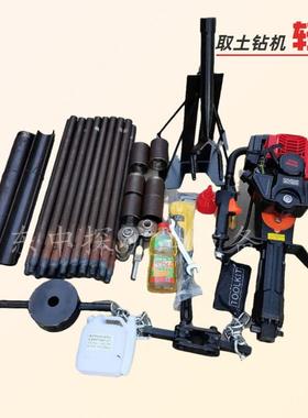 轻便型土壤取样钻机 汽油型取土钻机 无水冲击原状土完整取样设备