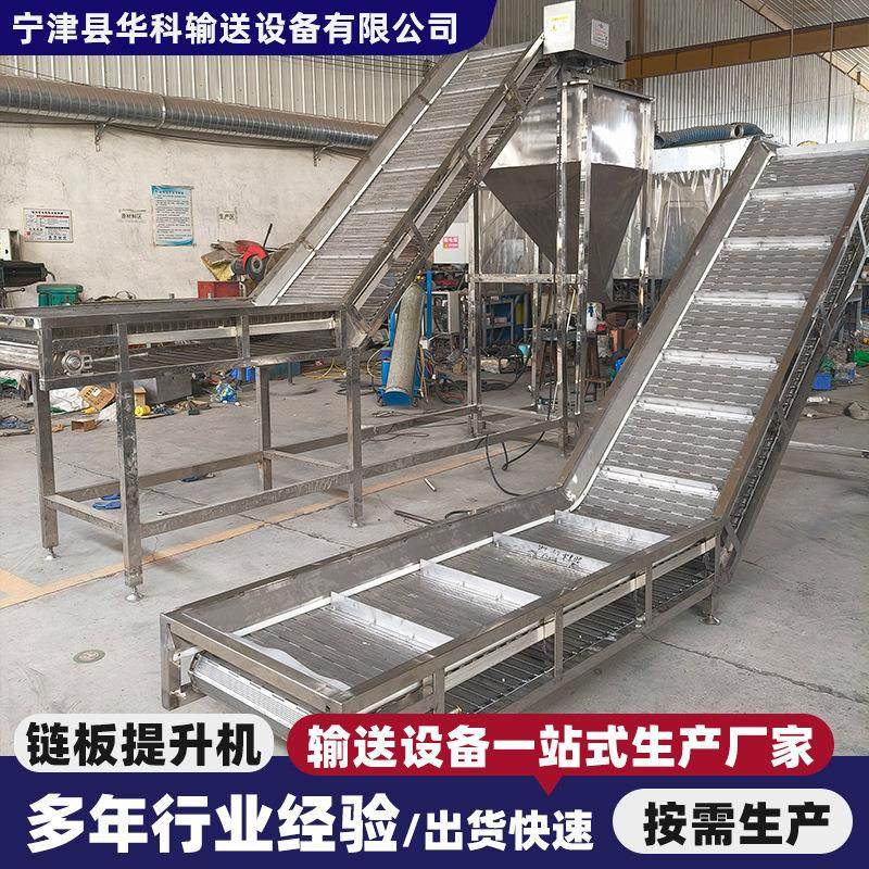 不锈钢链板提升机传送带货物运输流水线输送带工业链板爬坡输送机,搬运/仓储/物流设备,输送机,淘宝优惠券,粉丝福利购,淘宝优惠卷