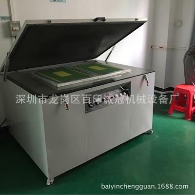 90*120型曝光机 丝网晒版机 真空晒版机 数控曝光机 保修一年