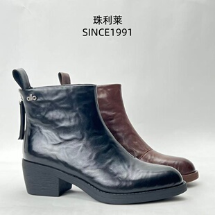 珠利莱2025年新款粗跟真皮切尔西短靴女侧拉链百搭舒适不累脚女鞋