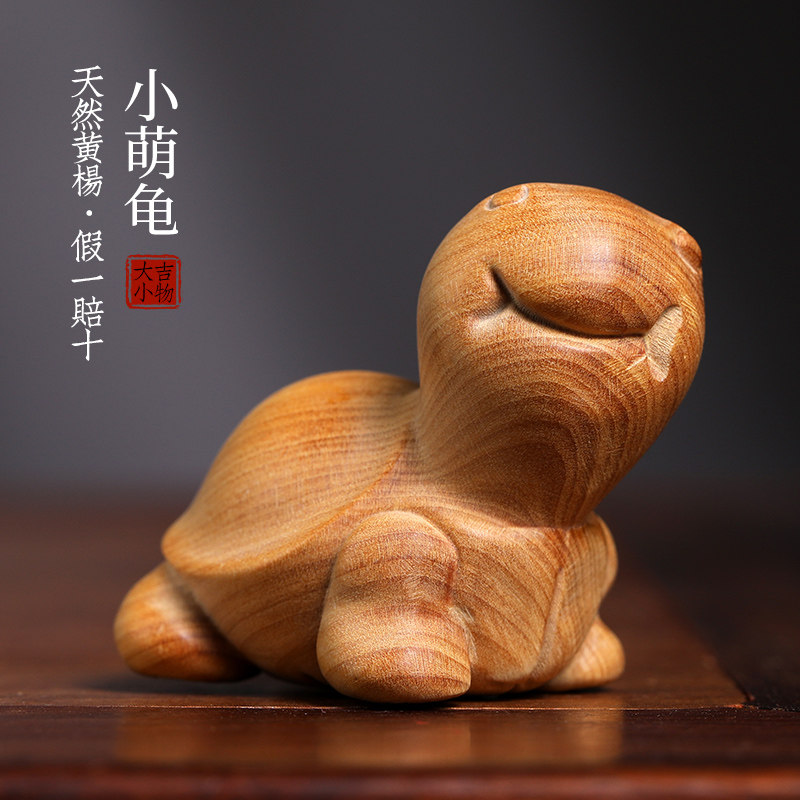 天然黄杨木雕乖萌小乌龟摆件文玩手把件工艺品吉祥转运桌面摆件