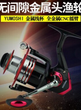 MH强力手把鱼轮10+1轴金属线杯无间隙鱼线轮渔线轮CNC摇臂远投轮