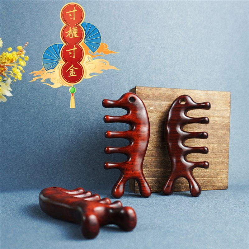 紫檀木按摩梳子檀香木天然五齿头部头皮经络五指梳头刮痧梳礼盒装