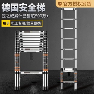 匠之诚伸缩梯子加厚不锈钢家用折叠人字梯便携铝合金升降梯工程梯