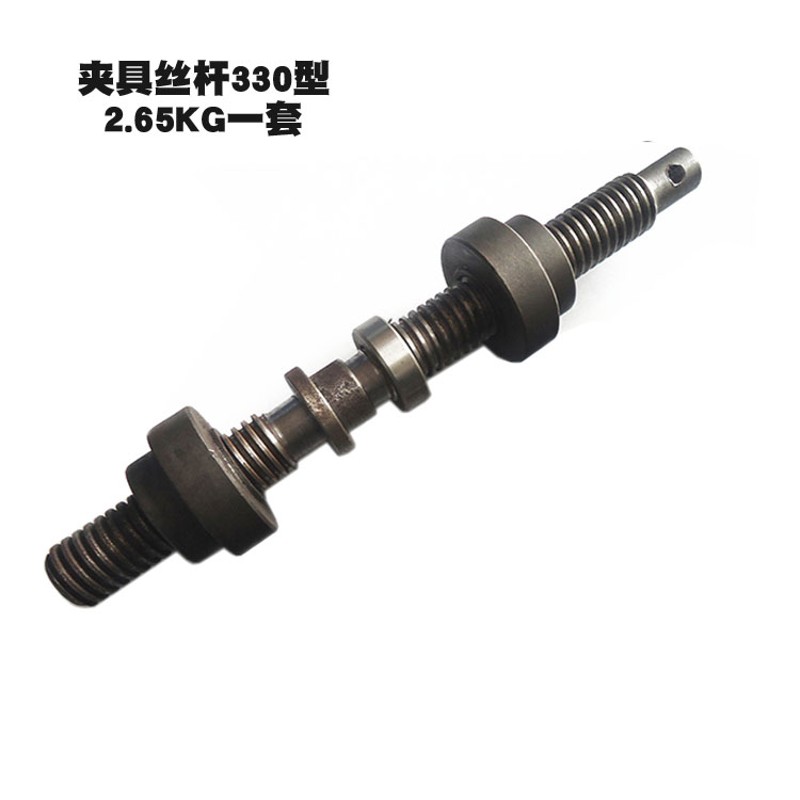 钜泰东升王升沅钢匠275 300 330切管机配件丝杆夹具中轴螺杆螺母