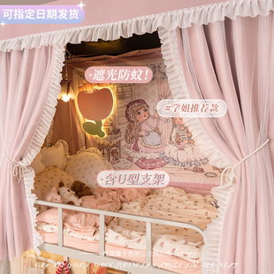 公主风u型轨道床帘 学生宿舍下铺蚊帐大学寝室上铺强遮光滑轨窗帘