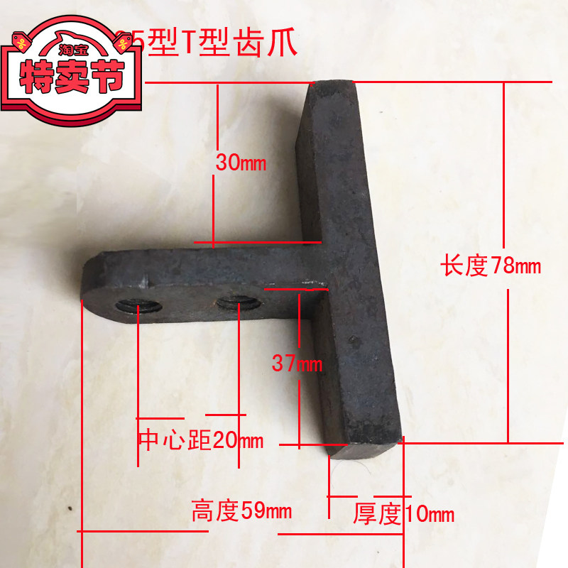 四川城西精工粉碎机配机齿爪刀片T型钉齿高速磨粉机家用小型玉米