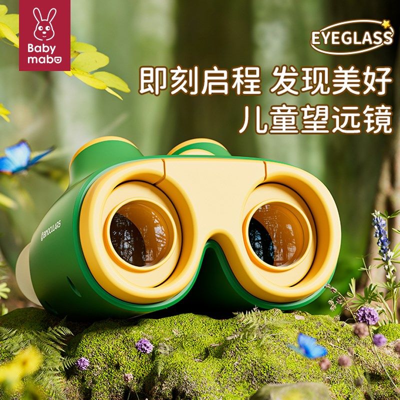 儿童天文高倍高清望远镜不伤眼放大镜科学小实验学生男孩女3玩具6