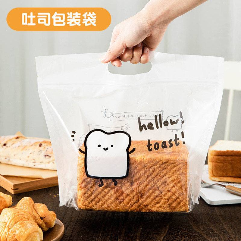 450g吐司袋包装透明开窗50个 可爱表情卡通面包手提自封口拉链袋