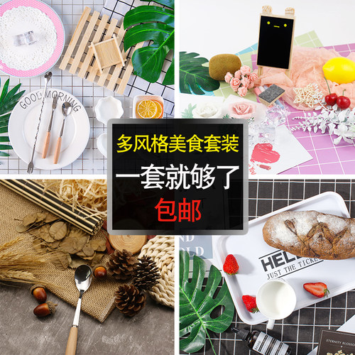 美食套装幼儿园拍照摆件拍照背景布做旧小清新烘焙摄影拍摄道具
