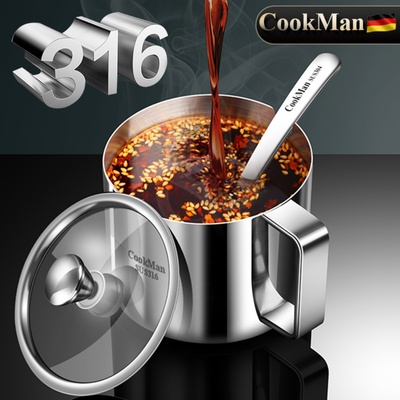 欧式316不锈钢辣椒油罐家用调料罐耐高温油泼辣子专用调味瓶罐盒