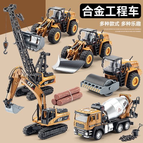 挖土机工程车玩具套组搅拌车怪手吊车推土机压路机玩具车男孩儿童