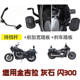 适用钱江闪300前后可踩排挡杆金吉拉奔达灰石300加宽踏板刹车改装
