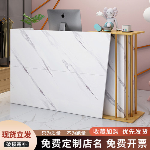 收银台店铺小型柜台吧台饭店简约现代收银桌子公司酒店前台接待台
