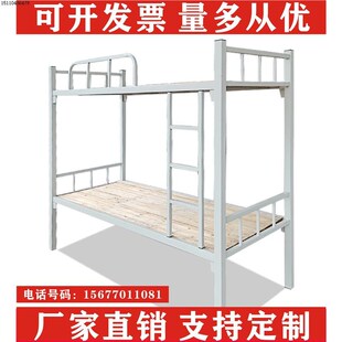 中小学生双人床二层上下铺学生寝室床工厂学校宿舍铁艺加厚架子床