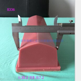 打码机胶头/移印胶头/移印硅胶头/大胶头8336 宽8CM长30.2CM