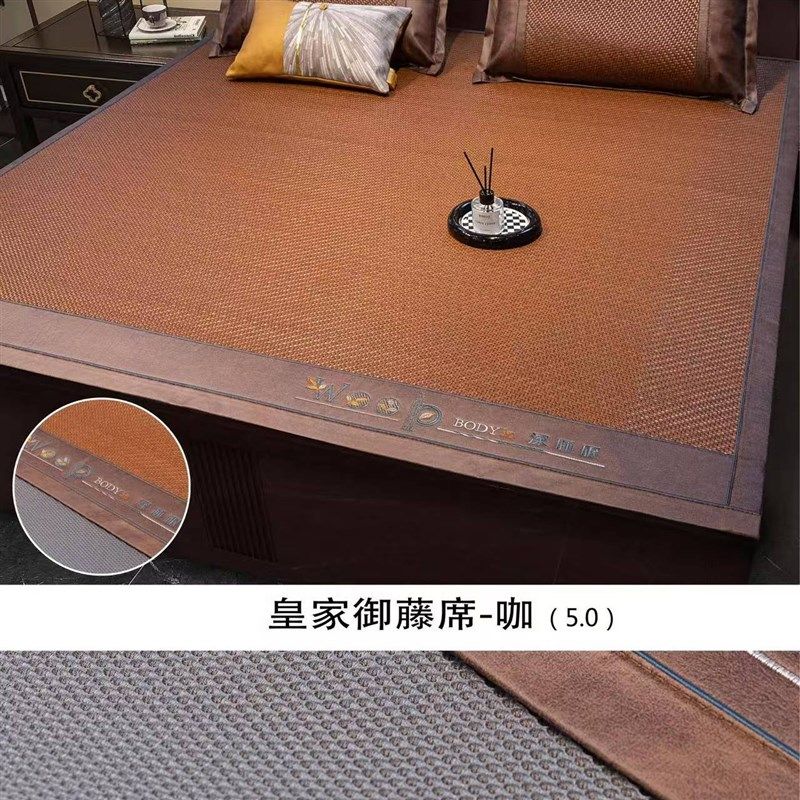 夏季凉席加厚冰丝软席可折叠印尼藤席5.0升级版反面透气防滑床垫,床上用品,藤席,淘宝优惠券,粉丝福利购,淘宝优惠卷