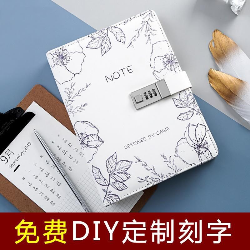 A5活页密码本diy定制刻字带锁日记本可拆卸笔记本复古手帐记事本