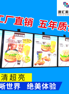奶茶店超薄挂墙式电视灯箱磁吸LED点餐菜单价目表门头悬挂广告牌