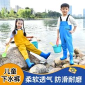 儿童玩水防水服加厚男女童抓鱼幼儿 备儿童背带下水裤 夏季 玩水装