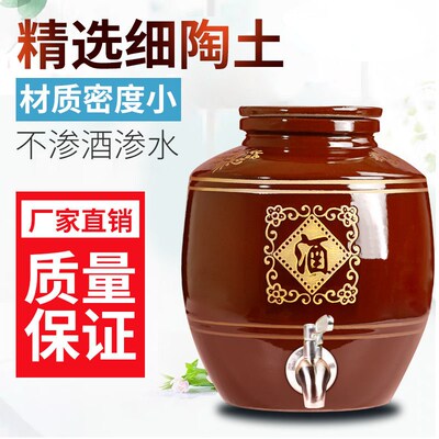 老式酒坛子酒坛陶瓷土陶酒缸家用密封加厚酒罐存酒窖藏酒瓶大酒缸