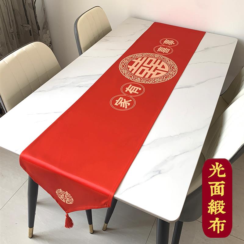 光面缎布大红桌旗结婚喜庆喜事婚礼订婚餐桌茶几桌布盖巾电视柜布