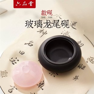黑龙尾砚台天然原石砚台书法专用歙砚带盖小砚台保湿不干墨可磨墨