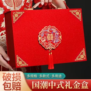 彩礼钱盒子聘礼订婚装钱盒新婚礼金盒用品大全现金中式彩礼金箱子