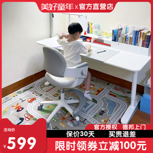 美好童年学习桌儿童书桌iloom学习椅家用小学生可升降实木写字桌