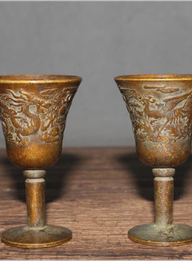 古玩龙凤纹黄铜酒杯一对民国老铜器摆件杂项地摊捡漏古玩古董