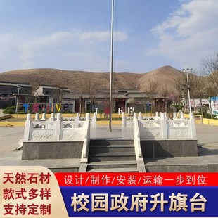 石雕汉白玉石栏杆护栏升旗台河道围栏石拱桥石材大理石花岗岩栏板