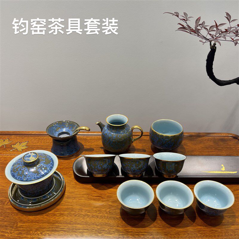 钧御官窑功夫茶具套装盖碗泡茶壶公道杯茶过滤器茶壶茶杯中式盖子