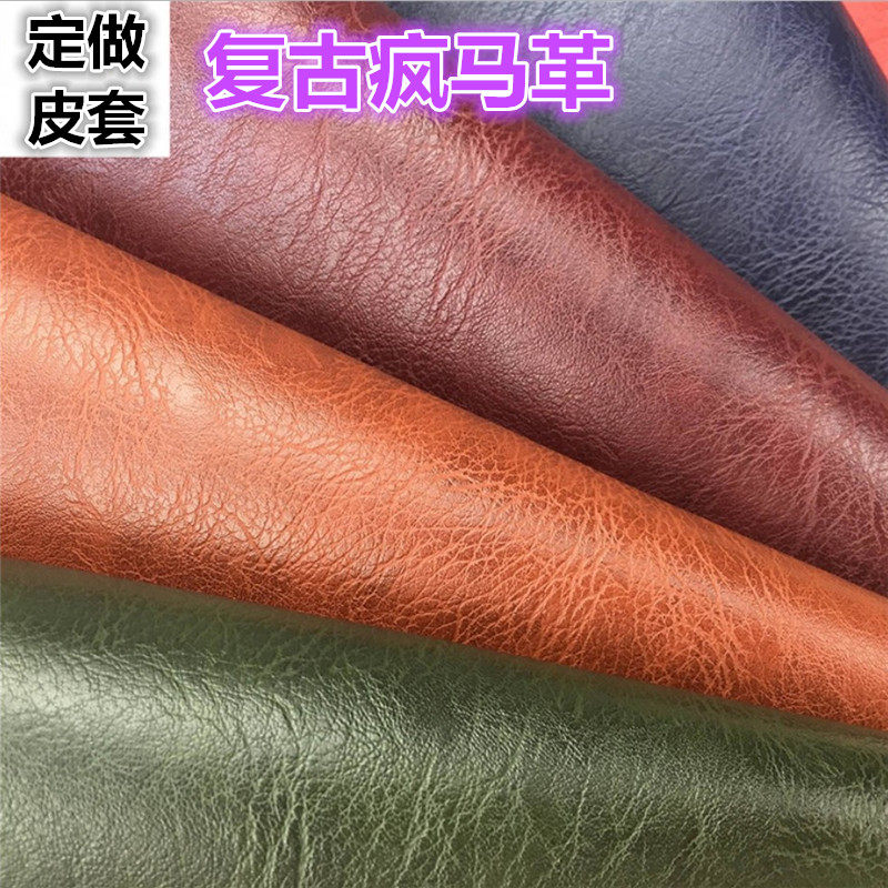 欧式疯马皮革复古风格定做布艺沙发坐垫抱枕套皮套翻新飘窗套四季