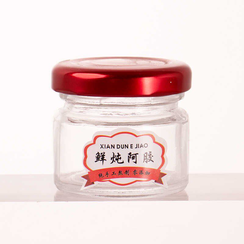 透明玻璃瓶25ml喜蜜瓶果酱瓶鲜炖阿胶分装空瓶耐热蒸煮瓶子密封瓶