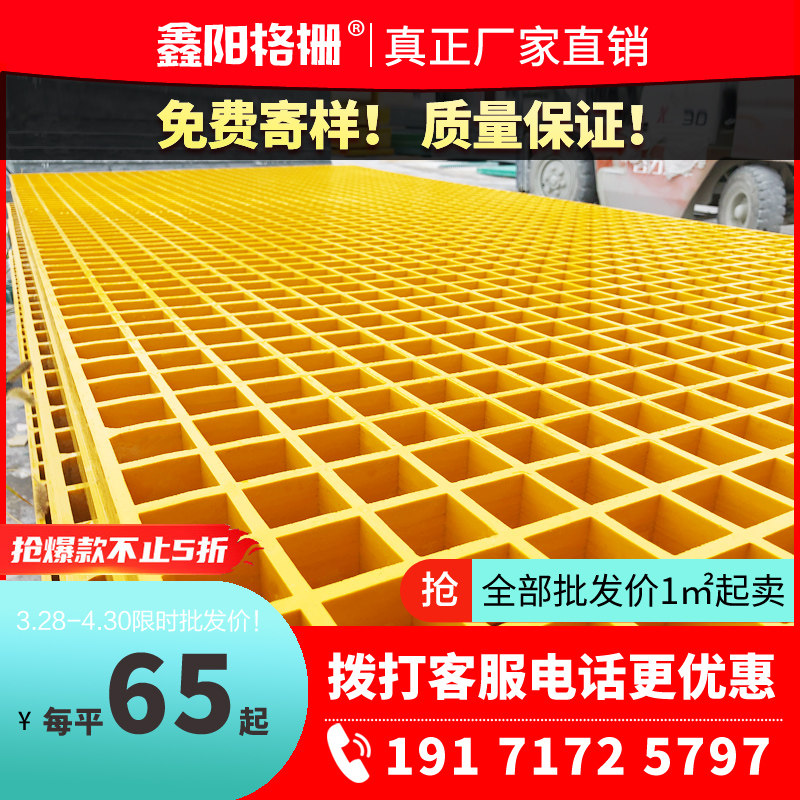 玻璃钢格栅洗车房地格栅污水处理树篦子井盖排水沟地沟玻璃钢盖板,基础建材,基础材料,淘宝优惠券,粉丝福利购,淘宝优惠卷