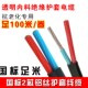 10平方 25平方双芯铝线2芯电缆护套线 农网改造防老化国标4