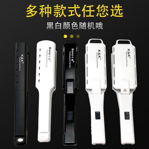 夹板两用不伤发迷你学生夹刘海内扣理发店专用直卷懒人直发器