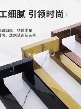 玻璃门拉手方管双弯不锈钢黑色灰色黑钛金玫瑰金有框木门拐角把手