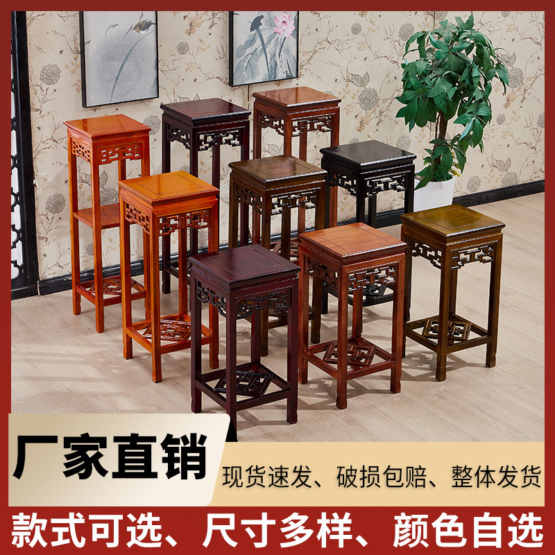 实木花架客厅中式仿古家具多层落地仿红木花架四方形花几盆景架子