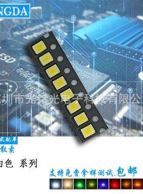 厂家供应 2835白色暖白自然白 3V/1W 白光系列贴片灯珠发光二极管